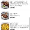 세비야식당