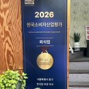 시청역 (1호선) | [서울/중구] 또바기 | 시청역 곱창전골 솔직후기