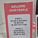 (주)비비드필라테스 | 새로운 필라테스운동 오픈이벤트 무료체험기회 운정 비비드바레