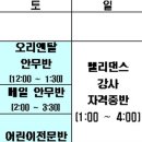 한국아트벨리댄스협회 이미지