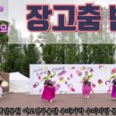 무용 장구반주 네이버블로그