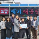 봇또랑추어탕 - 14233 | 봇또랑추어탕