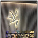 하노이노래타운