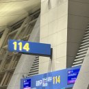 1623 | [코타키나발루] 에어아시아 AK1624 AK1623 이용후기