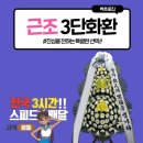 아산참요양병원 이미지