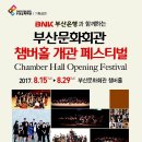 프렌치 챔버오케스트라 이미지