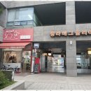 한땀수선 - 은평구 통일로68길 12-9 | 한땀수선