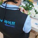 여수강남요양병원 네이버블로그
