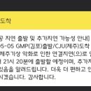 신신호텔제주공항 이미지