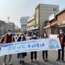 온양5동 행정복지센터 이미지