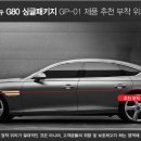 블랙가디언 이미지