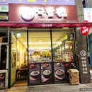 해장불냉면 이미지