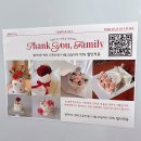 하마마베이크 | 하마마베이크 :: 중랑구 어버이날케이크 카네이션 생화케이크 특별한 가정의달선물추천