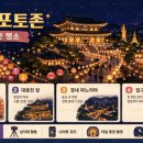 삼광사 뒤편