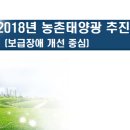 (주)대청에너지 이미지