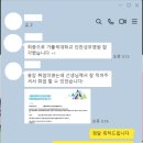삼성전기부산어린이집 | 유료 서비스 이용 후기 (23년 9월 2주차)