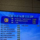 히트2노래연습장 이미지