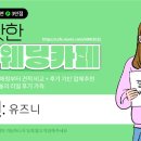 정지용사진관