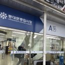 디자인나비 | 동대문 커튼 추천 : 디자인데코_거실 나비주름 커튼 제작 후기