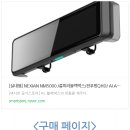 가로등제어 | 차량 자동차 블랙박스 추천 룸미러형 QHD 초고화질 넥시안 NM5000 후기