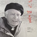 남면한의원 이미지