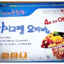 미르F&B