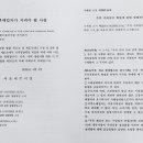 호행정사사무소 이미지