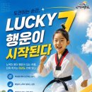 아빠가가르치는인성태권도장