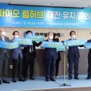 세종허브