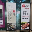 자갈치 | 남포동 콩밭에 후기 자갈치시장 근처 가성비 한식뷔페 가자미구이 리필 내돈내산