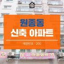 은데미공원 입구 이미지