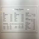 유라잇뷰티