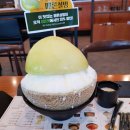 한잎빙수 이미지