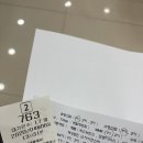 제일산업 | 광주 대한산업보건협회 풍진(MMR) A형, B형간염 예방접종 가격비용 및 접종후기