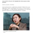 노환규 - 우한폐렴 의문 이미지