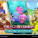 웹젠케이 이미지