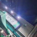송림가게