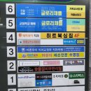 스윔슐레세종캠퍼스