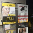 대화 | 대구화주테라피 렛미인에스테틱 동천동피부관리 화주테라피 후기!