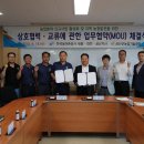 한국농어촌공사세종대전금산지사 이미지