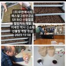 힐빙연구소