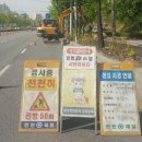 한전주 설치 미디어투데이