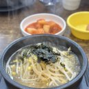 이마트24 일산복음병원점 | [중산 일산복음병원 맛집] 저렴한 콩나물국밥 콩심 중산동 혼밥하기 좋은 곳