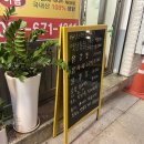 토담옛날통닭 석정점 이미지