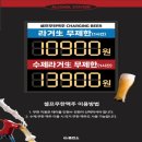 김해셀프주유소 충전소 | [연남동 맛집] 주유소 컨셉의 이색술집 추천 주류충전소연남점 방문후기