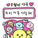 지코바광명