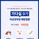 정한샘 내과의원 이미지