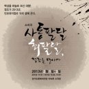 수원-1528 이미지