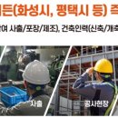 우정여성인력