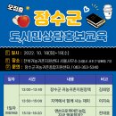 서초소장수